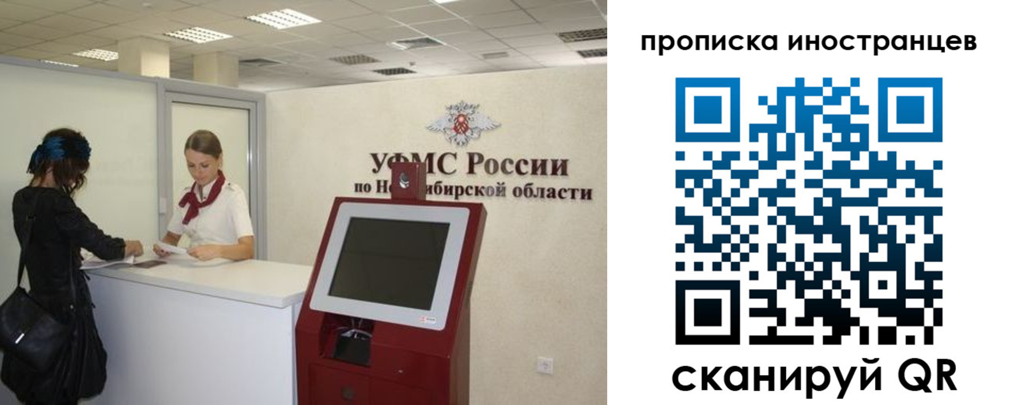 временная регистрация поиск в Асбесте