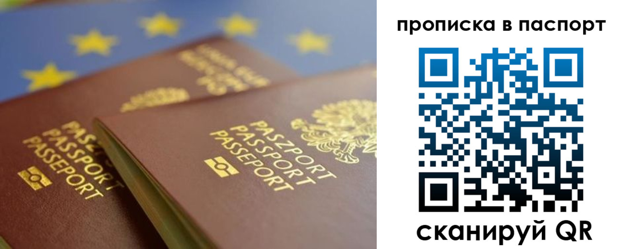 временная регистрация собственник в Асбесте