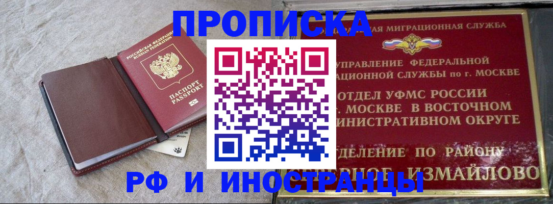 регистрация для дет. сада в Асбесте