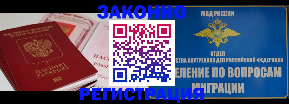 регистрация для школы в Асбесте