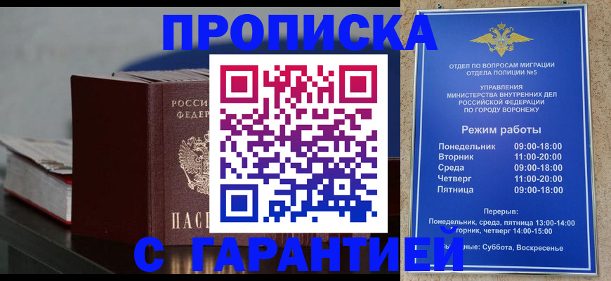 найти адрес прописки в Асбесте